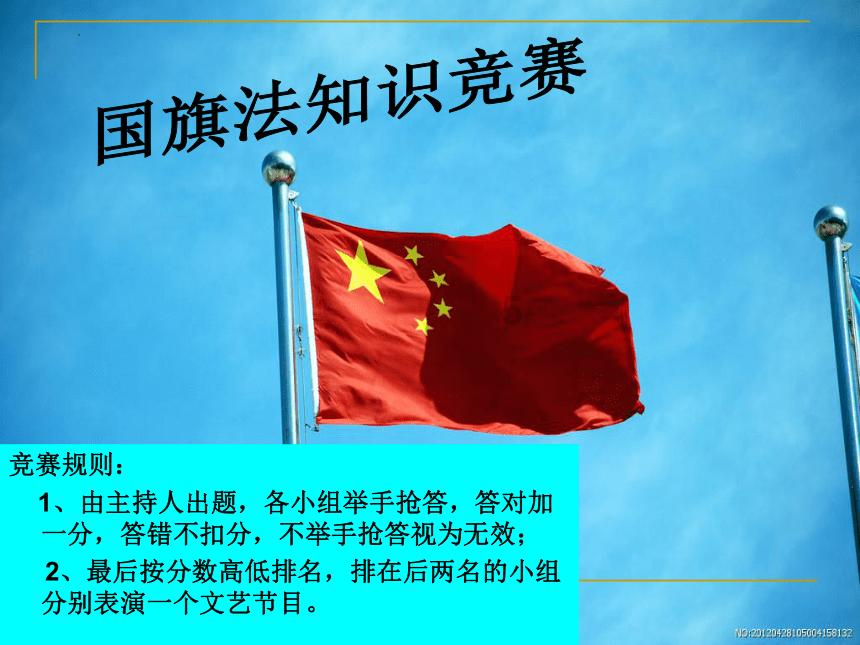 舰无虚发：暗星