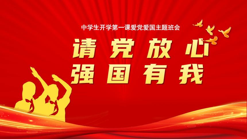 羞辱2