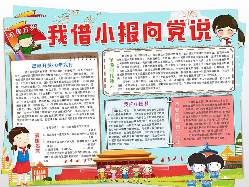 进军三星老家！华为将在韩国拓展手机业务